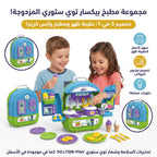 حقيبة ظهر أدوات مطبخ 3 في 1