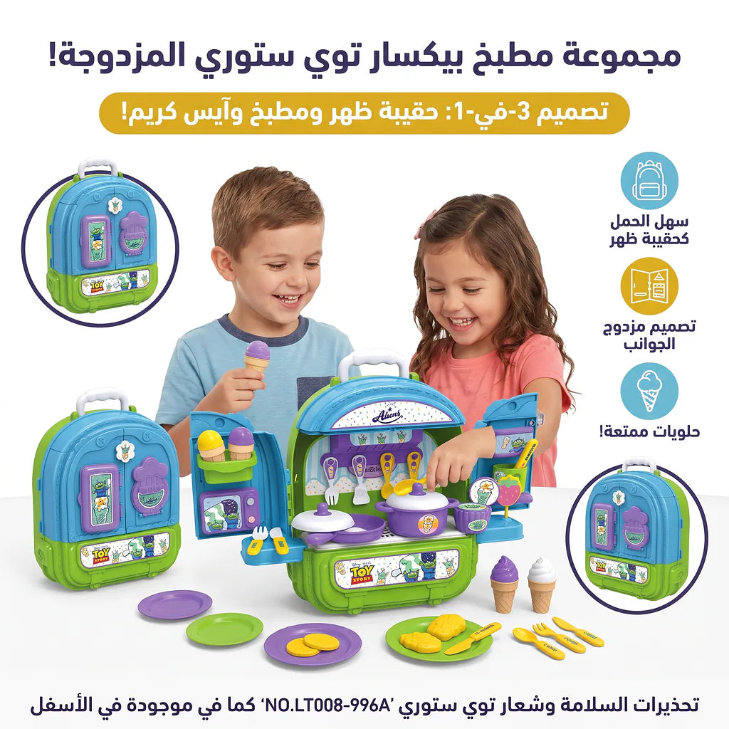حقيبة ظهر أدوات مطبخ 3 في 1