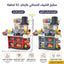لعبة طاولة أدوات المطبخ
