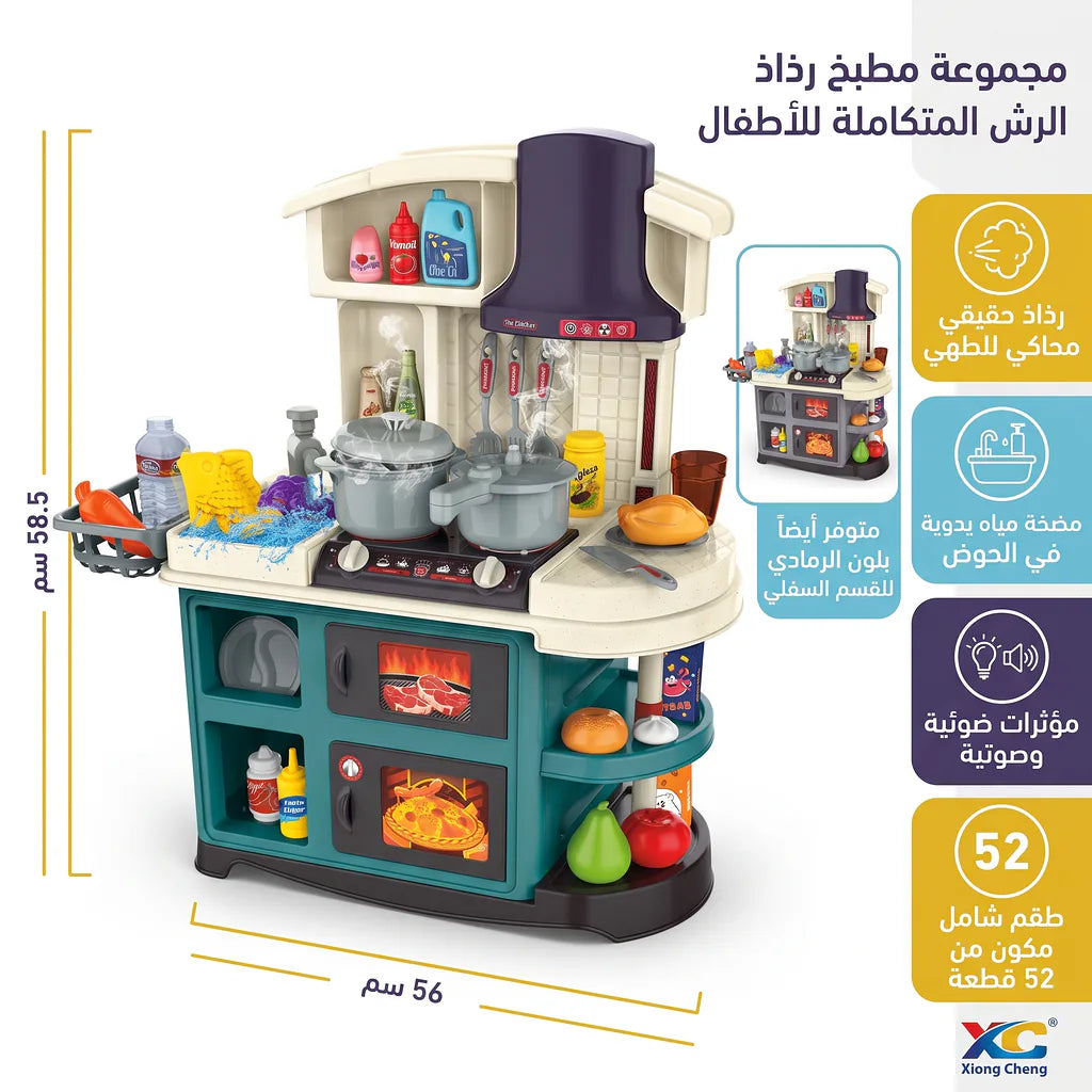 لعبة طاولة أدوات المطبخ