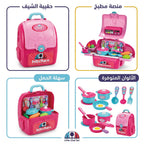 حقيبة ظهر من أدوات المائدة