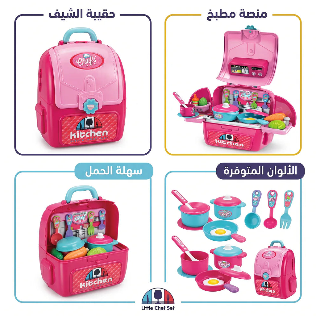 حقيبة ظهر من أدوات المائدة