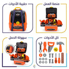 حقيبة ظهر أدوات صيانة