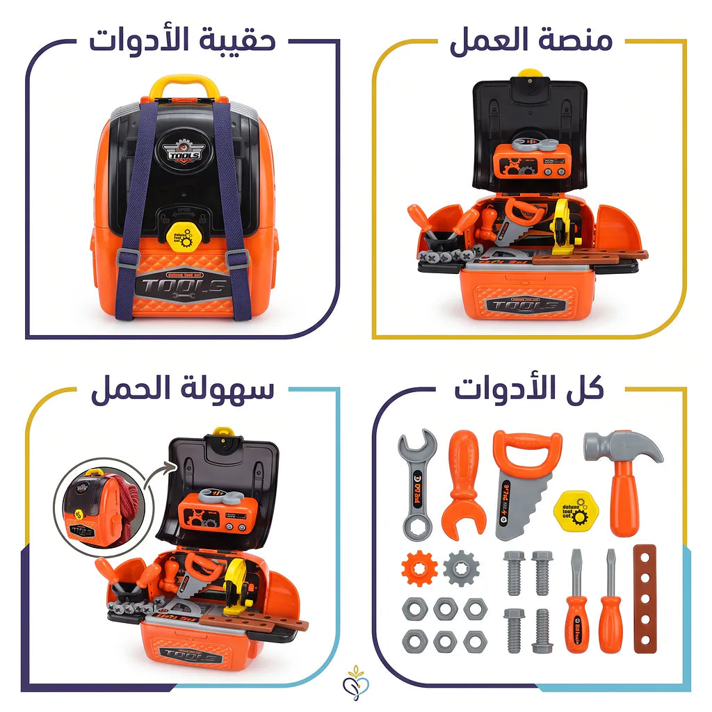 حقيبة ظهر أدوات صيانة