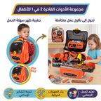 حقيبة ظهر أدوات صيانة