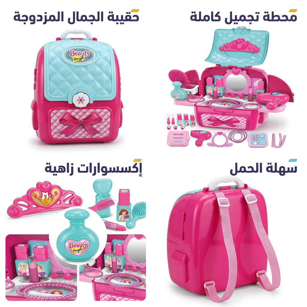 حقيبة ظهر مكياج للاطفال