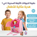 صندوق حقيبة ظهر للحيوانات الاليفة
