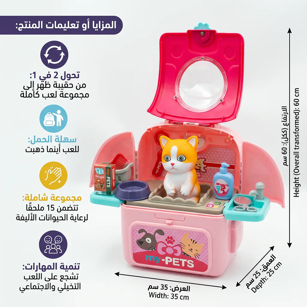 صندوق حقيبة ظهر للحيوانات الاليفة