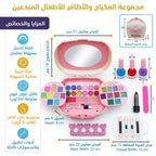 حقيبة تجميل محمولة مع مجفف