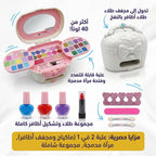 حقيبة تجميل محمولة مع مجفف