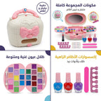 حقيبة تجميل محمولة مع مجفف