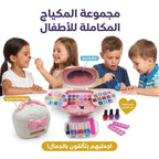 حقيبة تجميل محمولة مع مجفف