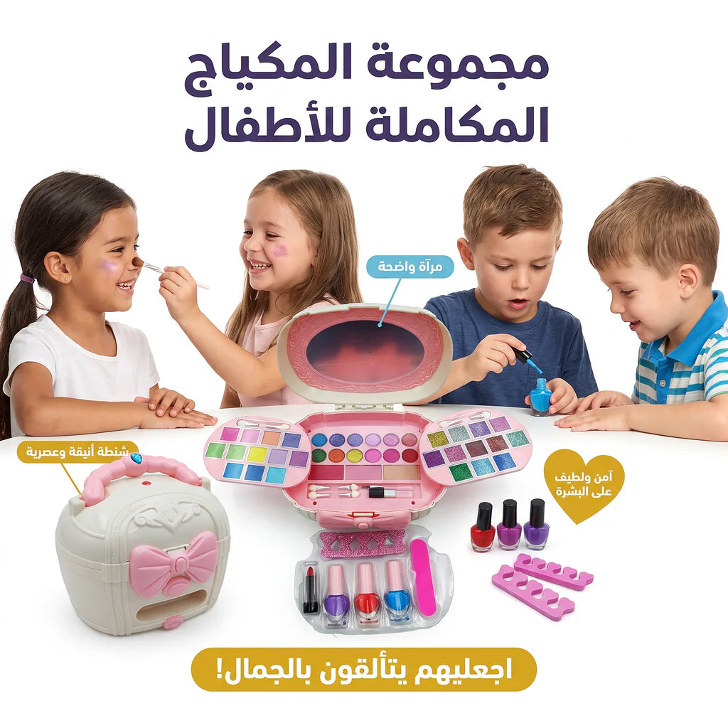 حقيبة تجميل محمولة مع مجفف