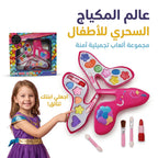 مكياج الكعب العالي