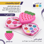 مكياج الفراولة ذات الثلاث طبقات