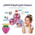 مكياج الفراولة ذات الثلاث طبقات