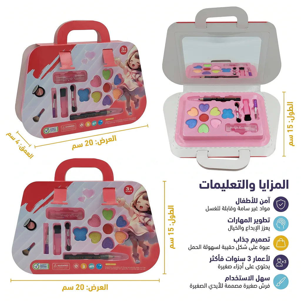 حقيبة ظلال عيون من بلوم