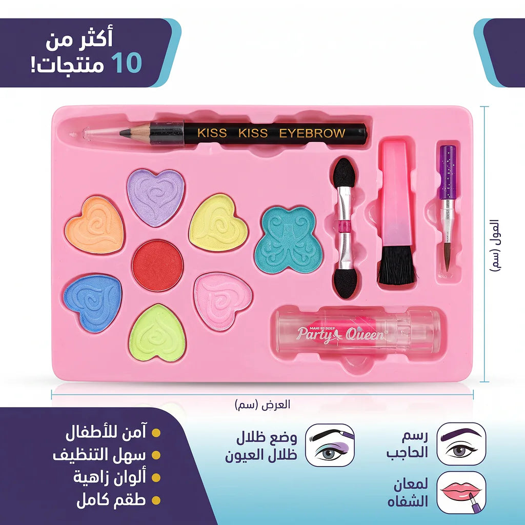 حقيبة ظلال عيون من بلوم