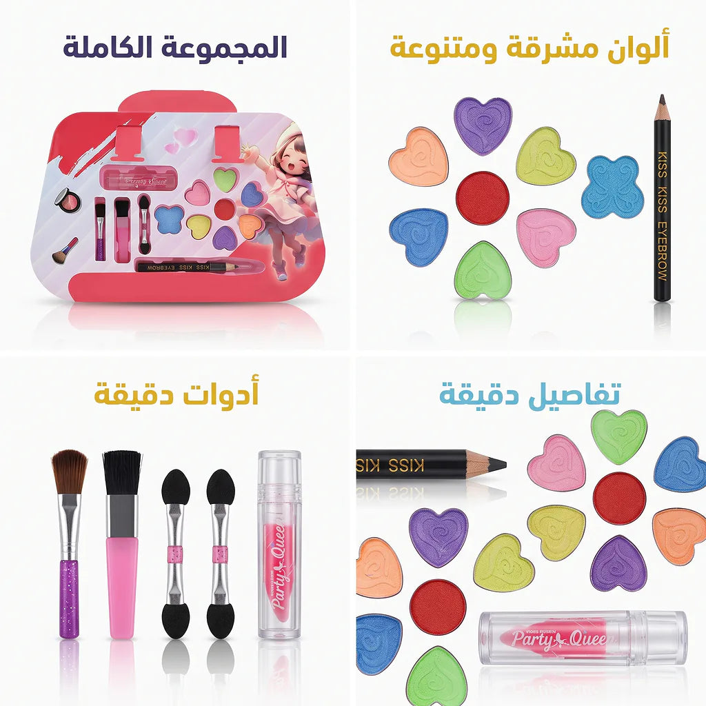 حقيبة ظلال عيون من بلوم