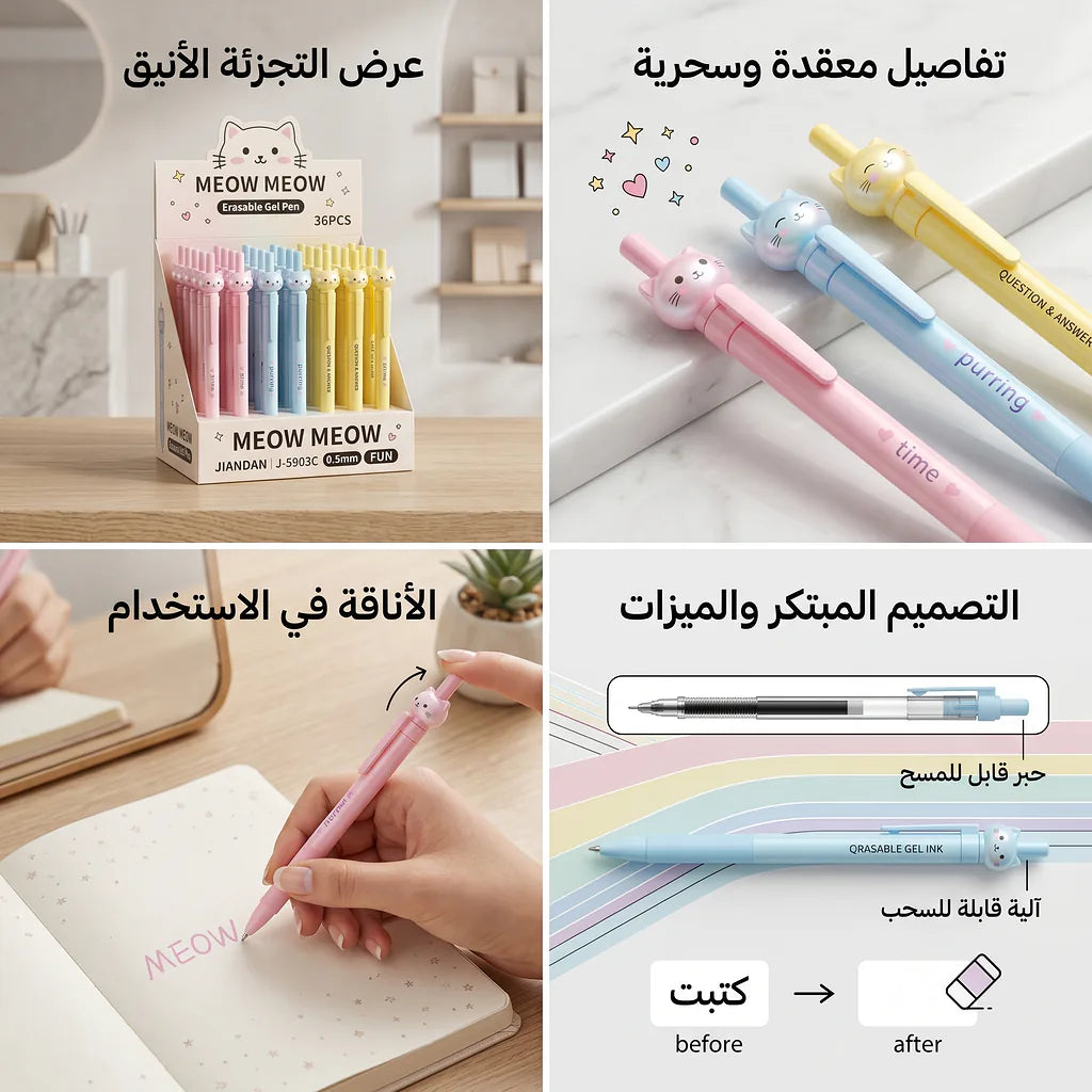 قلم رصاص ميكانيكي شكل قطة 0.5 ملم