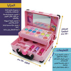 صندوق مكياج محمول باليد