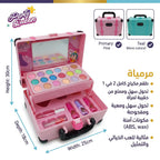 صندوق مكياج محمول باليد