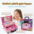 صندوق مكياج محمول باليد