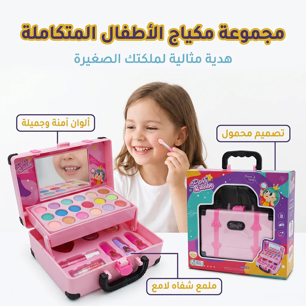 صندوق مكياج محمول باليد