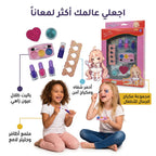 مجموعة المكياج