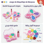 مجموعة مكياج للأطفال