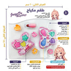 مجموعة مكياج للأطفال