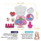 مجموعة مكياج للأطفال