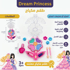 لعبة مكياج الأطفال