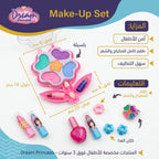 لعبة مكياج الأطفال