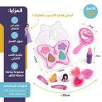 مجموعة مكياج للأطفال