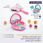 مجموعة مكياج للأطفال