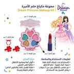 مجموعة مكياج صغيرة للأطفال