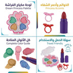 مجموعة مكياج للأطفال