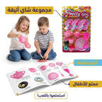 لعبة أدوات الشاي