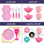 لعبة أدوات الشاي