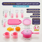 لعبة أدوات مطبخ