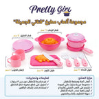 لعبة أدوات مطبخ