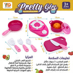 لعبة أدوات مطبخ