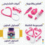 لعبة الأدوات الطبية للأطفال