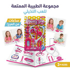 لعبة الأدوات الطبية للأطفال