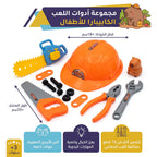 لعبة الادوات الهندسية للاطفال