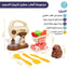 لعبة أدوات المطبخ من كابيبارا