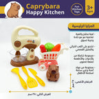 لعبة أدوات المطبخ من كابيبارا