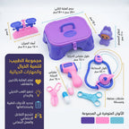لعبة الأدوات الطبية للأطفال