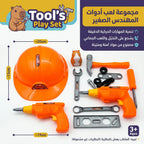 لعبة الادوات الهندسية للاطفال